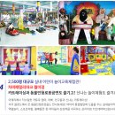 월미 테마파크 이미지