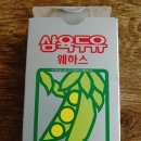 CU주엽효원점 이미지