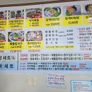 황대박낙지볶음칼국수 | 문어가 통째로 올라간 칼국수!! 거제 학동 맛집 <대박난맛집>, 낙지볶음까지 추천