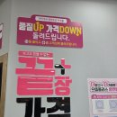 으뜸플러스안경 서울등촌역점 | 강서구 등촌역 안경점 가성비 좋은 렌즈 안경 으뜸플러스안경 서울 등촌역점