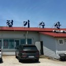 고창수산 | [고창] 보양식 풍천장어 맛집 '정기수산'