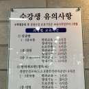 새천년자동차운전전문학원