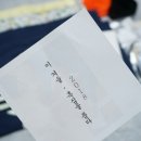 미싱꾼네 연탄기부 프로젝트-소잉교환박스 후기