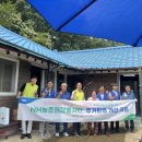 남양환경 이미지