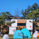 동두천자연휴양림 이미지