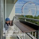케렌시아 | 강원 속초 애견동반 바다 뷰 숙소 추천 케렌시아 숙소B동 후기