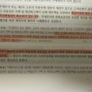 채권자취소권(저당물의 수탁보증인) 이미지
