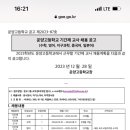 운양고등학교 이미지