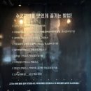 수궁갈비집