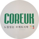꼬륵 수제도시락 이미지