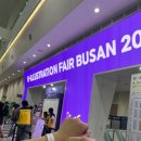 버들민박 | 아주 살짝 늦은 감이 있는 케이 일러스트 페어 후기