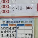 돈짬뽕 | [만짬투어1] 강호 : 전주 평일만 4시간 영업하는 짬뽕 맛집