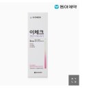 사당소화약국 이미지