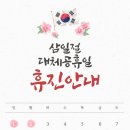 뉴하트의원 이미지