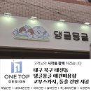 댕글 몽글 이미지