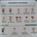 매머드익스프레스개화산역점