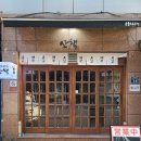 레드사 - 전주시 완산구 꽃밭정로 18 | 굽은다리역맛집 아맥 보고 가기좋은 길동맛집 | 길동고기집 산책