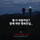 10월 7일[수] - 청계야등 7th - 청계야등도 빡 쎌 수 있다! 이미지