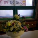 달오선원 네이버블로그