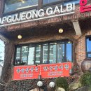 압구정갈비식당 | 범어사 압구정 갈비 점심특선 후기｜Best Beomeosa Lunch Spot