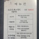 삼형제꼬마김밥 - 서산시 한마음13로 26 | 삼형제꼬마김밥