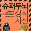 길벗슈퍼 이미지