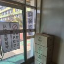 인헌중학교 이미지