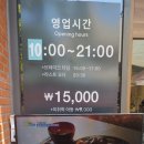 해마루집밥한식뷔페 | 집밥이 그리울 땐 한식 뷔페 혼밥 후기 &#34;풍원장&#34;부산 용호점