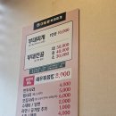 이서면 소로3-30(혁신) | 전주 혁신도시 점심 맛집 추천 이등병부대찌개 10000원의 행복