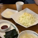 군산오징어판교 | 판교맛집] 향긋한 미나리와 매콤한 오징어의 만남 " 군산오징어 " 후기