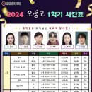 천안강대2학원