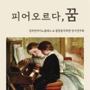 클랑음악학원 정기연주회 이미지