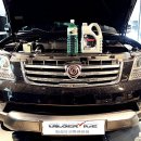 모든오일(광명점) 이미지