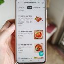 곱떡치떡&찜꽁찜닭서초