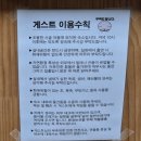 베일리하우스애견펜션 이미지