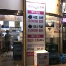 탄현가마솥족발