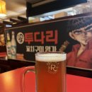 투다리(햇빛점) 이미지