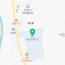 덕촌초등 병설 이미지