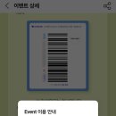 뚜레쥬르용현점