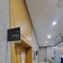 새한빛공인중개사사무소 이미지