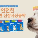 동삭센트럴약국 이미지