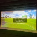 G.Swing스크린골프 이미지