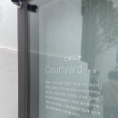사계의문