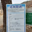 창기마을농촌체험휴양마을 이미지