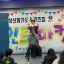 혁신합기도키즈짐 이미지