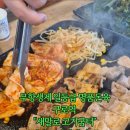 새말로고기굼터