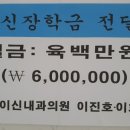 이신내과의원 이미지