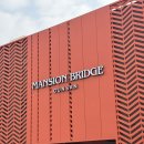 맨션 브릿지 | 군산 호텔 추천 맨션브릿지 디럭스 트윈룸 조식 후기