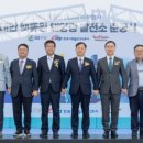 주티브이태양광발전소 티브이태양광발전소 이미지