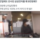 원일건재 이미지